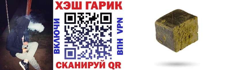 Где можно купить наркотики Краснознаменск Конопля МЕФ A PVP ГАШИШ