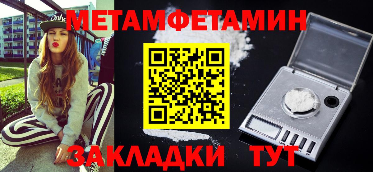 Amphetamine 97%  Вход с VPN  Амфетамин  Краснознаменск 