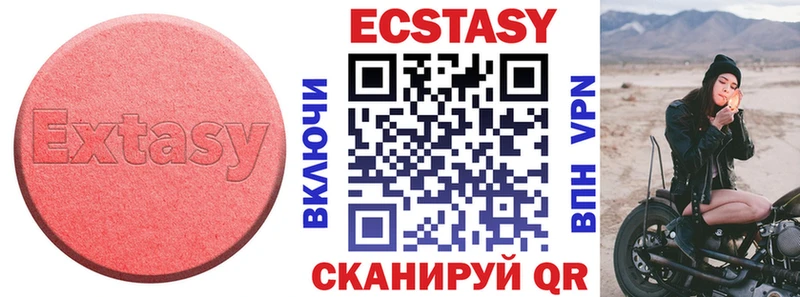 купить закладку  Краснознаменск  ЭКСТАЗИ Дубай 