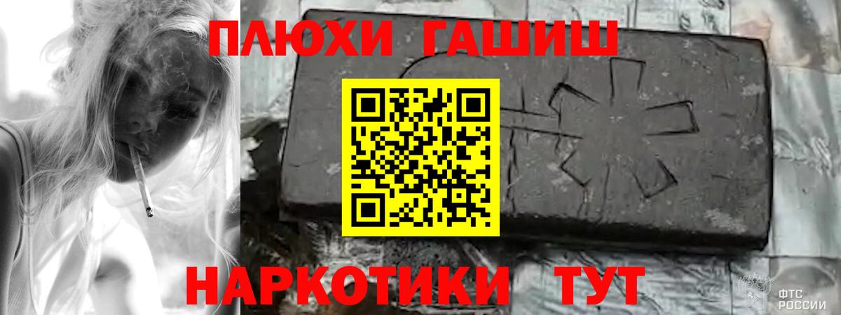 ГАШ Premium Краснознаменск