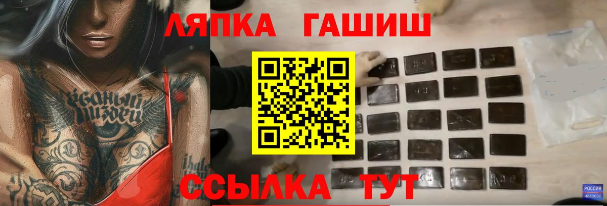Мефедрон   Бошки Шишки  Краснознаменск  Купить  Героин  ГАШИШ  Вход с VPN  КОКАИН 