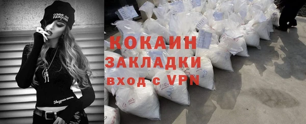метамфетамин Остров