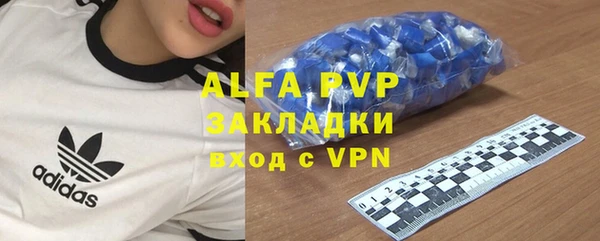 гашиш Няндома