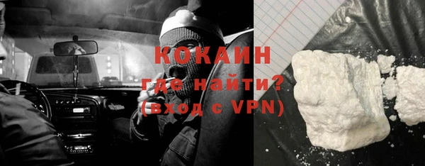 бутират Нягань