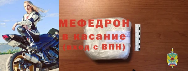 крисы Нязепетровск