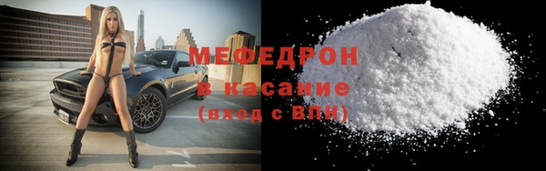 амф Осинники
