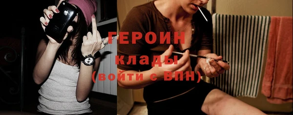 бутират Нягань