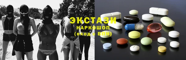 амф Осинники