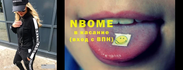 гашиш Няндома