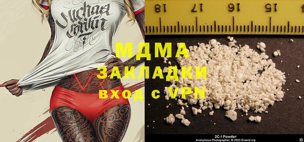 амф Осинники