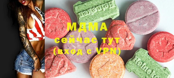 амф Осинники