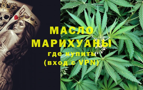 метамфетамин Остров