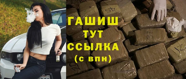 бутират Нягань