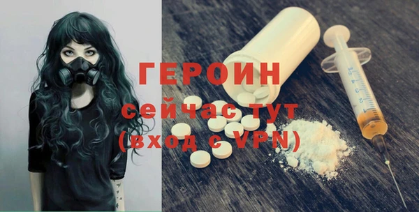 метамфетамин Остров