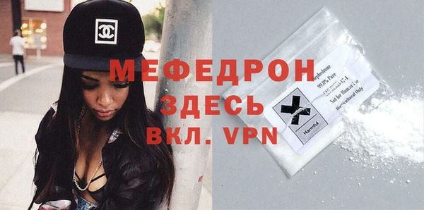 метамфетамин Остров