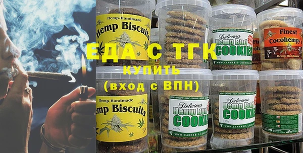 амф Осинники