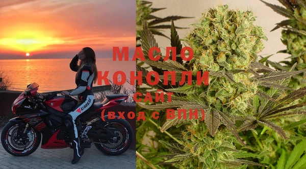 метамфетамин Остров