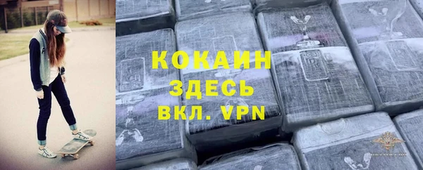 метамфетамин Остров