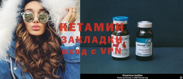 амф Осинники