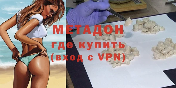 гашиш Няндома