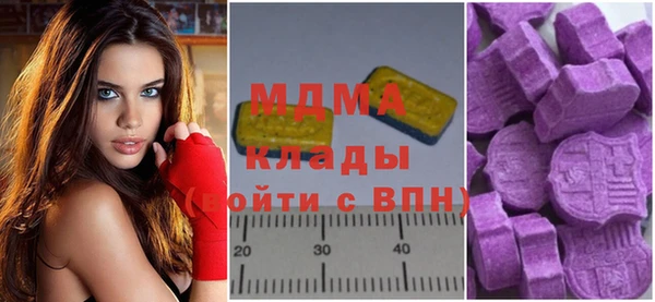амф Осинники