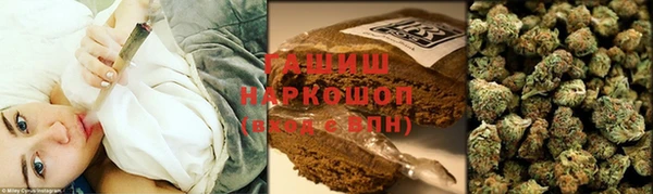 гашиш Няндома