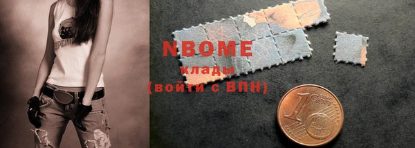 бутират Нягань