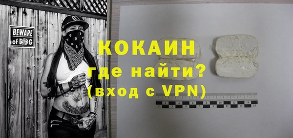 бутират Нягань