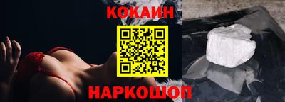бутират Кандалакша