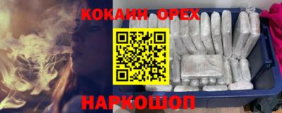 бутират Кандалакша