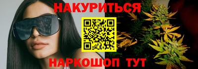 бутират Кандалакша