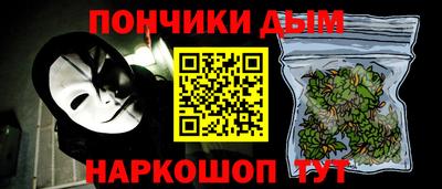 бутират Кандалакша