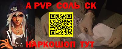 бутират Кандалакша
