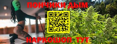 бутират Кандалакша