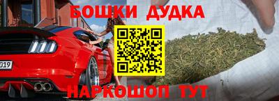 гашишное масло Гатчина