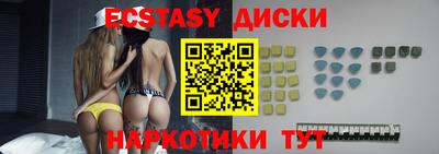 амф Камышлов