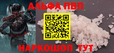 бутират Кандалакша