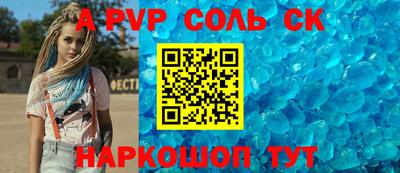 бутират Кандалакша