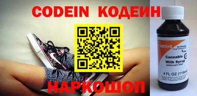 бутират Кандалакша