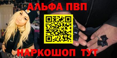 бутират Кандалакша
