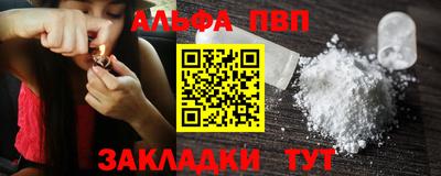 бутират Кандалакша