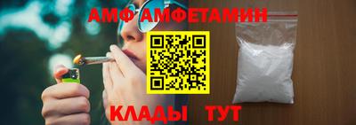 амф Камышлов