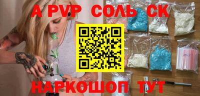 герыч Канаш