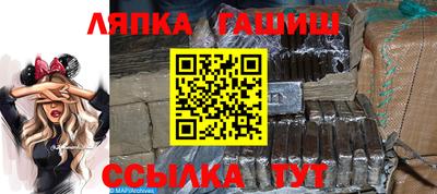 гашишное масло Гатчина