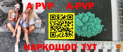 бутират Кандалакша