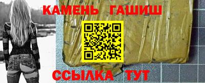 герыч Канаш