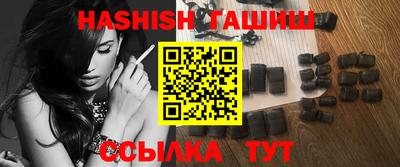 бутират Кандалакша