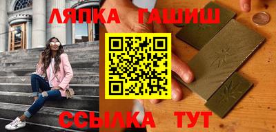 бутират Кандалакша