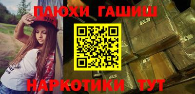 бутират Кандалакша