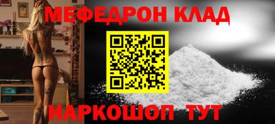 амф Камышлов